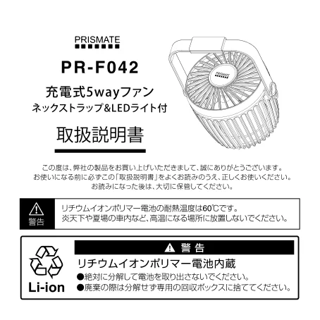 lifeonproducts PR-F042